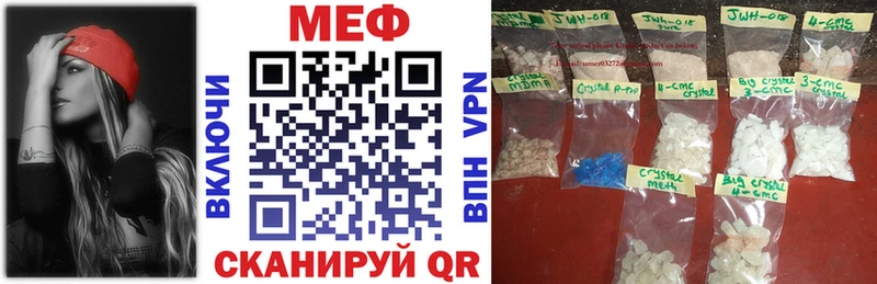 Купить наркотики сайты Южа Конопля Амфетамин Меф мяу мяу