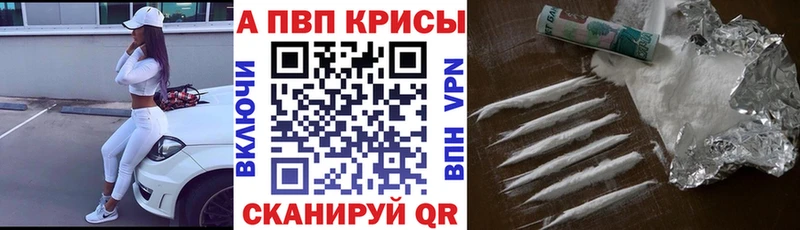 А ПВП кристаллы Южа