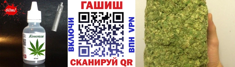 OMG tor  купить  цена  Южа  Еда ТГК конопля 