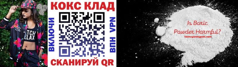магазин наркотиков Южа Кокаин Колумбийский