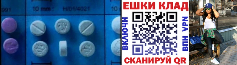 Ecstasy Philipp Plein  МЕГА ТОР  Южа 