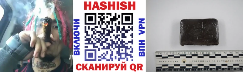 даркнет сайт  mega ссылки  Гашиш 40% ТГК  Южа 
