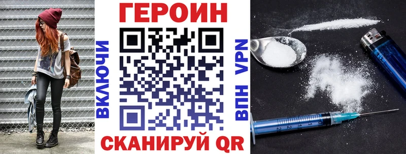 наркотики  Южа  Героин афганец 
