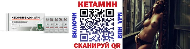 КЕТАМИН VHQ  Южа 