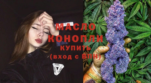 амфетамин Абаза