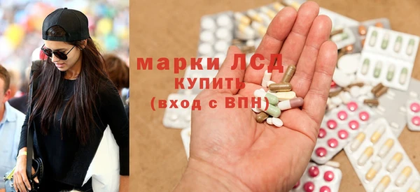 амфетамин Абаза