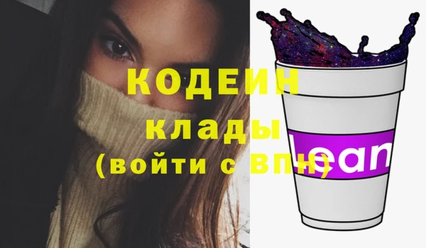 герыч Абинск