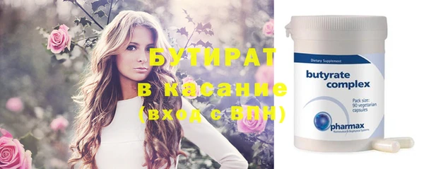 амфетамин Абаза