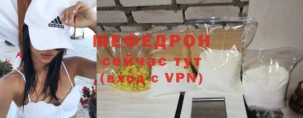 амфетамин Абаза