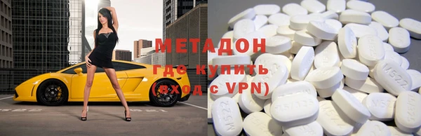 герыч Абинск