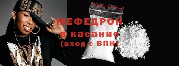 амфетамин Абаза