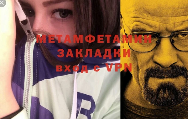 прущая мука Карпинск