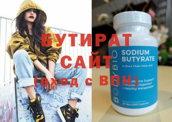 твердый Абдулино