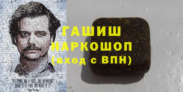 твердый Абдулино