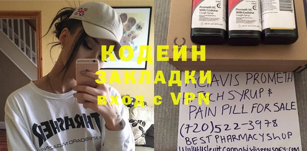 амфетамин Абаза