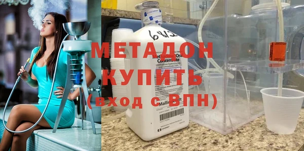 герыч Абинск
