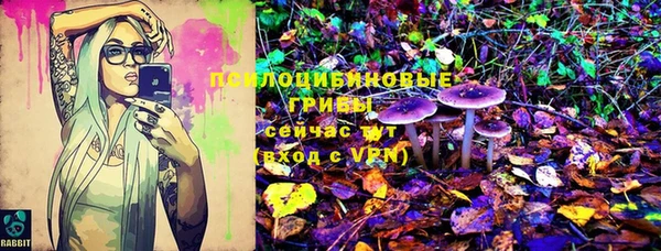 амфетамин Абаза