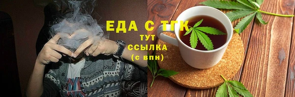 твердый Абдулино