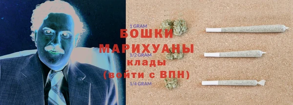 амфетамин Абаза