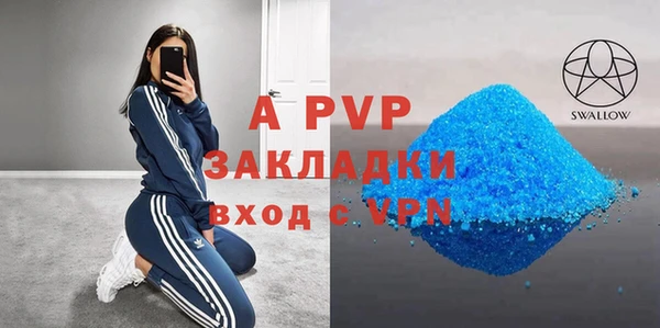 твердый Абдулино