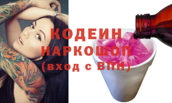 амфетамин Абаза