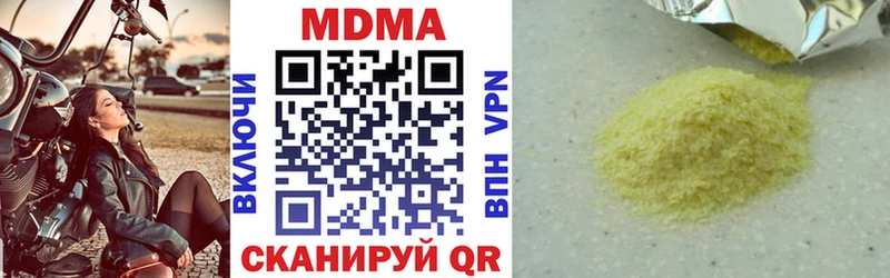 наркошоп Южа shop наркотические препараты МДМА кристаллы