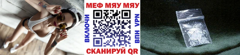 МЕФ мука Южа