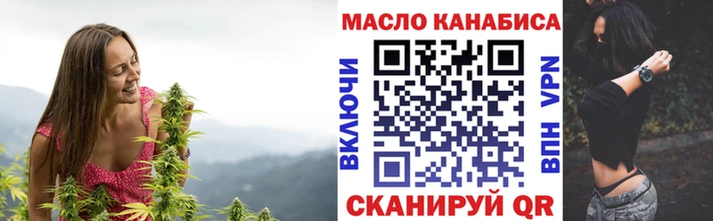 ТГК THC oil  Южа 
