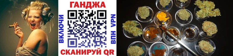 Каннабис конопля Южа